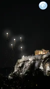 एथेंस में आतिशबाजी: टॉडलर्स गेम Screen Shot 1