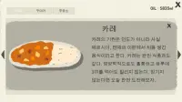 자동차 번호판 게임 Screen Shot 7