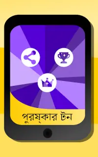 Fallin-মোড় এবং মজা চালু করুন Screen Shot 22