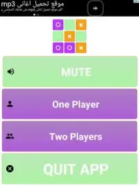 Tic Tac Toe Game Screen Shot 3