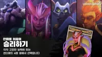 Dota Underlords Screen Shot 4