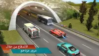 العاب سيارات & Racing Games 3D Screen Shot 6