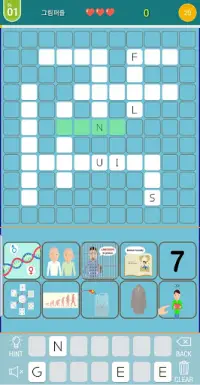 Jmiro English (Word game) Screen Shot 5