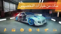Drift Max Pro - لعبة سباق سيارات Screen Shot 5