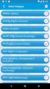 AP DSC-District Selection Committee Practice Tests Screen Shot 1