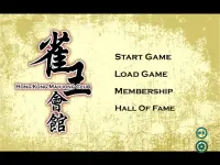 Hong Kong Mahjong Club Screen Shot 7