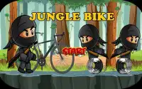 Ninja Stunts Jungle Bike Dash Screen Shot 0