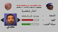 Egyptian Battles Screen Shot 1