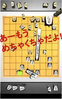 JAPANESE CHESS (!?) PHYSICS Screen Shot 2