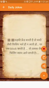 Latest Hindi Jokes Screen Shot 2