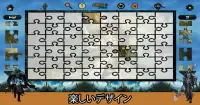 マジックパズル Screen Shot 3