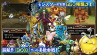 ドラゴンクエストモンスターズ　テリーのワンダーランドSP Screen Shot 6