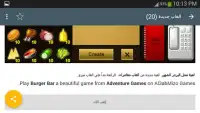 Al3abMizo Games Screen Shot 11