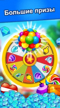 Candy Craze Match 3 Games Screen Shot 2