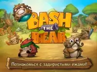 Bash The Bear Screen Shot 5