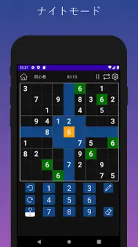 Just Sudoku - ナンプレパズルゲーム Screen Shot 2