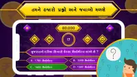 Gujarati Quiz : Gujarat GK & Current Affairs 2021 Screen Shot 2