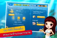 ปลาหรรษาภาษาไทย Screen Shot 0