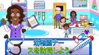 My Town : Preschool 幼稚園 Screen Shot 3