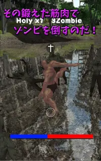 Zombie Island Muscle Brother! Screen Shot 3