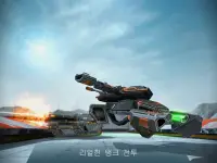 Iron Tanks: 탱크 게임 - 무료 Screen Shot 5