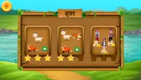 River Crossing IQ Hindi Puzzle Screen Shot 2