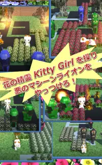 Kitty Adventure Screen Shot 2