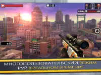 Pure Sniper: 3D стрелялки Screen Shot 8