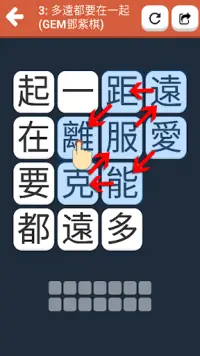 歌詞別忘記 Screen Shot 3