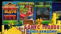 Online casino, slot machines, club 777 Screen Shot 0