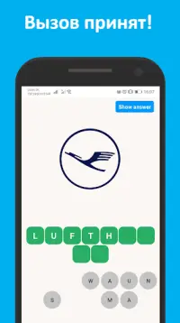 Угадай Логотип: Logo Quiz Screen Shot 6