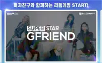 SuperStar GFRIEND Screen Shot 8