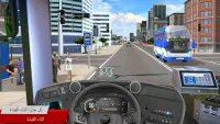 مغامرة ألعاب الحافلات: ألعاب قيادة الحافلات 2021 Screen Shot 3