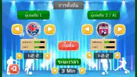 Thai Football League Screen Shot 2