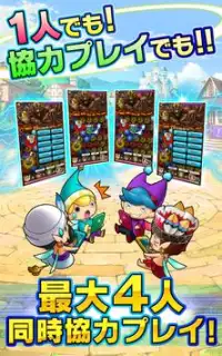 パズルワンダーランド Screen Shot 18