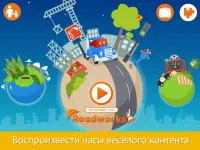 Car City World: Montessori Fun Screen Shot 8