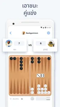 Backgammon - เกมกระดานตรรกะ Screen Shot 3