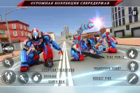 Скорпион-робот: робот-игра Screen Shot 2