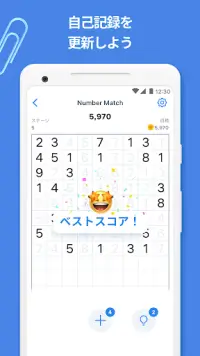 Number Match – ロジック数字パズルゲーム Screen Shot 1