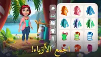 Bermuda Adventures: مزرعة Screen Shot 3