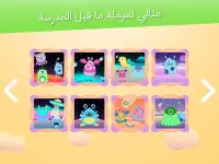 لعبة اللغز للأطفال الصغار - puzzle game for kids Screen Shot 7