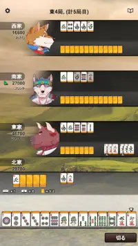 ケモノ麻雀 - Kemono Mahjong Screen Shot 0