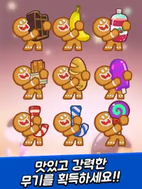 캔디 바운스 블라스트 : 쿠키 월드를 지켜줘! Screen Shot 10