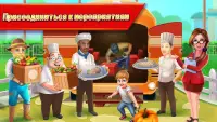 Star Chef™ :кулинарная игра Screen Shot 5