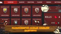 Вампир Крафт: Кровавая ночь. Игры в крафтинг Screen Shot 2