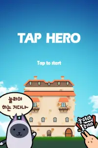 Tap Hero Screen Shot 0