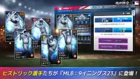 MLB：9イニングス23 Screen Shot 16