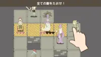 謎解きRPG - IQダンジョン Screen Shot 5