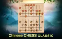 Chinese Chess Classic Screen Shot 0