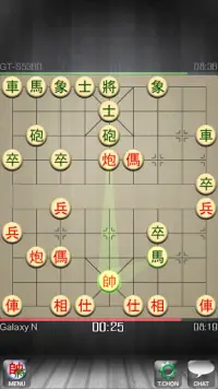 Chinese Chess - Co Tuong Screen Shot 1